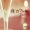 Night time at Cafe - Jazz