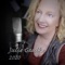 You Can't Stop the Beat - Julie Gaulke lyrics