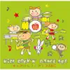 Kids Rock'n Dance ABC album lyrics, reviews, download