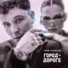 Luxor - Привычки