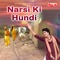 Narsi Ki Hundi - Bhanwar Lal lyrics