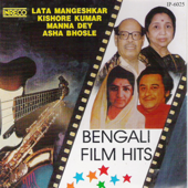 Bengali Film Hits - Various Artists