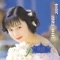 你走你的路 - Alicia Kao lyrics