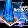 Qari Sayed Mohammad Owasi - Surah Rahman (With Urdu Translation)