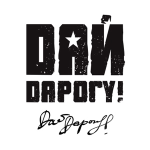 Дай Дарогу!