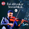 Balabhaskar Smruthikal, Vol. 1