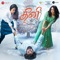 Undhan Siripinile - Rajesh Murugesan & Vijay Yesudas lyrics