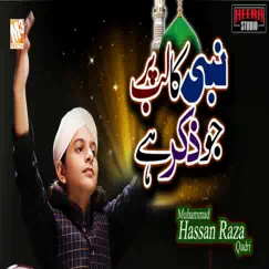 Nabi Ka Lab Par Song Lyrics