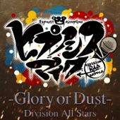 ヒプノシスマイク -Glory or Dust- artwork
