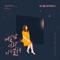 Breakeup With U Everynight - Sunny Hill lyrics