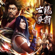 Snowflakes Fall on the Sword - Luo Qi-Rui & Tian Ya-Hsin