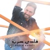Fady Harb - Ayech Hayati
