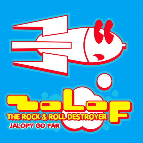 Cover artwork for Super OK