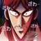 Child's mind - Hideki Taniuchi lyrics