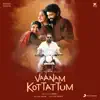 Vaanam Kottattum (Original Motion Picture Soundtrack) album lyrics, reviews, download