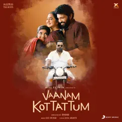 Vaanam Kottattum (Original Motion Picture Soundtrack) by Sid Sriram album reviews, ratings, credits