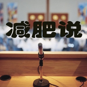 在家宅胖怎么办?营养师亲身试验给你答案