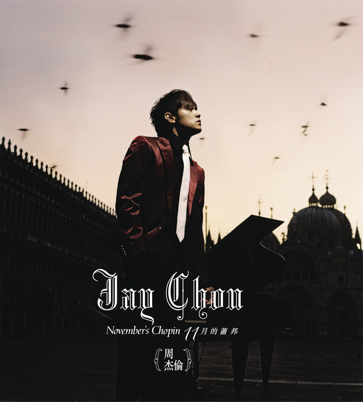 [Vinyl Rip][24bit/192khz] 周杰伦 Jay Chou Vinyl Pack (14 Albums)