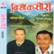 Birsau Kasari - Surya Kumari Gurung, Durga Gurung, Krishna Thapa, Dhruba Baniya, Amar Birahi Gurung & Bel Bahadur Gu lyrics