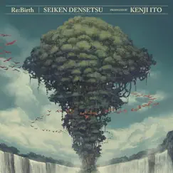 Re:Birth/聖剣伝説 伊藤賢治アレンジアルバム by Kenji Ito album reviews, ratings, credits