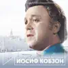Лунная Рапсодия (Антология 1984) album lyrics, reviews, download