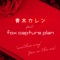 another way (feat. fox capture plan) - Karen Aoki lyrics