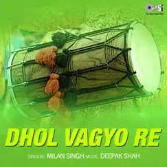 Dhol Vagyo Re by Deepak Shah album reviews, ratings, credits