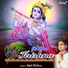 Jai Shree Krishna - Single