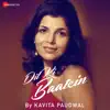 Dil Ki Baatein - Single album lyrics, reviews, download