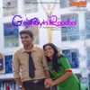 Geethaiyin Raadhai (Original Motion Picture Soundtrack) - EP