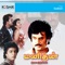 Yetho Nadakiradhu - K. J. Yesudas & K.S. Chithra lyrics