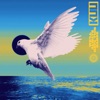 KUU - We'll Always Have This Dance