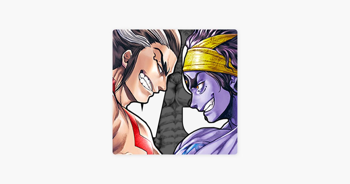 Shiva Vs Raiden Shuumatsu No Valkyrie Rap Feat Megar De Kballero Rap Canci N En Apple Music