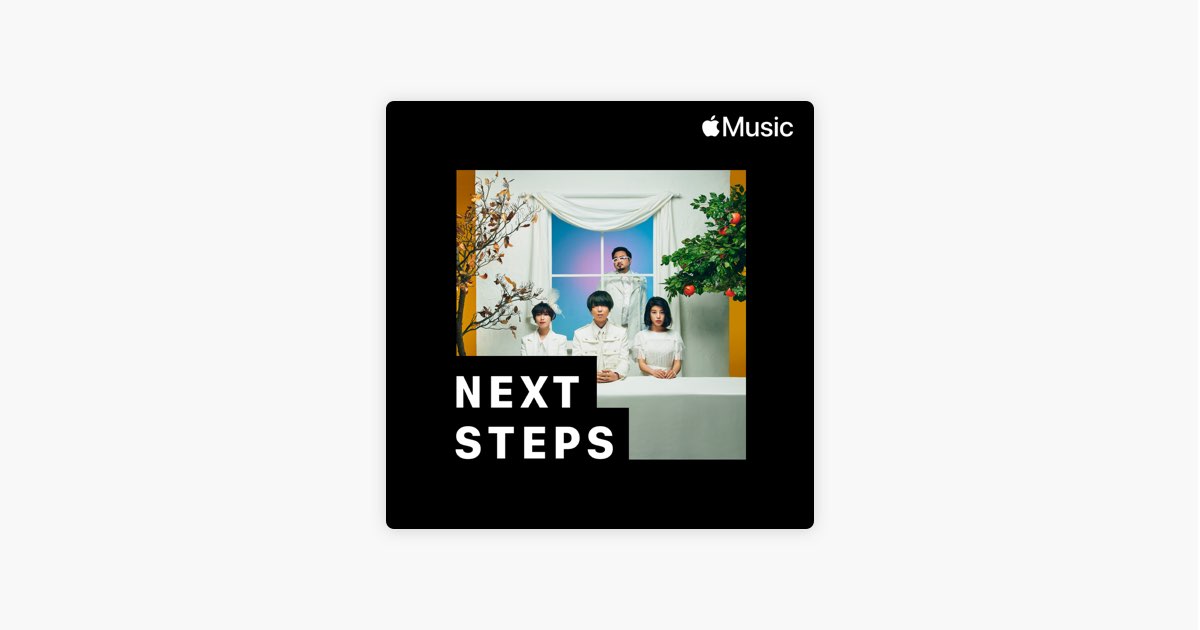 Apple Musicの ゲスの極み乙女 隠れた名曲 Apple Musicの ゲスの極み乙女 隠れた名曲