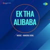 Aik Tha Alibaba