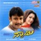 Minchina Kannu - Udit Narayan & Shreya Ghoshal lyrics