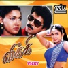 Raamu - Ennai Paada Paduthudhu