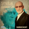 Sargozasht - Persian Music