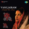 Vani Jayaram - Daras Ki To Bela Bhai