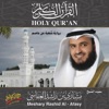 Mishari Rashid Alafasy - سورة الدخان