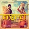 Kurta Suha - Amrinder Gill lyrics