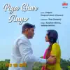 Piya Ghar Ayo - Single album lyrics, reviews, download