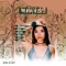 Just As I Am (feat. Synikall) - Sophia Lee Soul lyrics