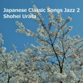 Japanese Classic Songs Jazz 2 artwork