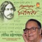 Sotero Bachhor - Soumitra Chattopadhyay lyrics