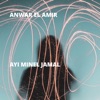 Ayi Minel Jamal - Single