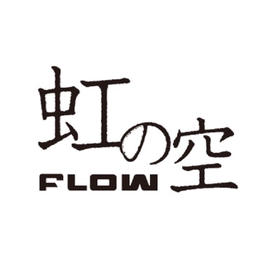 Flow Naruto Op Ed Size Special Collection Flow Shazam