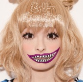 Kyary Pamyu Pamyu - Ponponpon