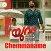 Chemmaname (From "Yuvam") - Single