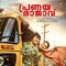 Neram Mizhiyoram - Unnimenon lyrics